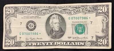 1977 $20 Twenty Dollar Star Note Serial G 07007986 * - Image 1 of 2