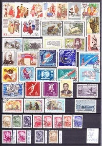 Russia, 1961, 46 francobolli, usati/CTO - Foto 1 di 1