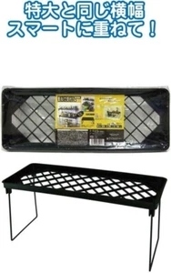 2pc Stackable Shelf Rack Kitchen Pantry Cabinet Plastic Foldable Organiser3953A3 - Picture 1 of 14