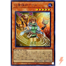 Aussa the Earth Channeler - Ultra Rare POTE-JP032 Power of the Elements - YuGiOh