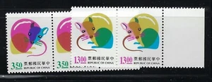 China ROC Scott 3039-40 Year of the Rat, Block 2, MNH 1995 - Picture 1 of 1