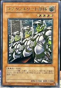 Yugioh Goblin Elite Attack Force CRV-JP020 Ultimate Raro 1ª Edición LP - Imagen 1 de 8