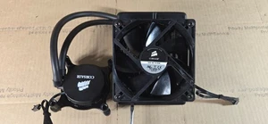 Corsair H55 Hydro Series Cicha chłodnica AIO - z zestawem Intel LGA 1700 - TOP - Zdjęcie 1 z 5