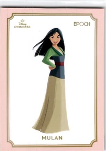 2025 Epoche Disney Prinzessin Mulan #12 - Bild 1 von 2