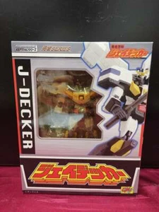 CMS Sunrise Mechanical Action Series J-Decker Robot Figure - Picture 1 of 2