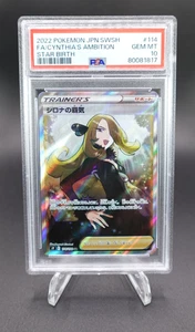 Cynthia's Ambition 2022 Pokemon Japanese SWSH Star Birth Full Art #114 PSA 10 - Picture 1 of 2