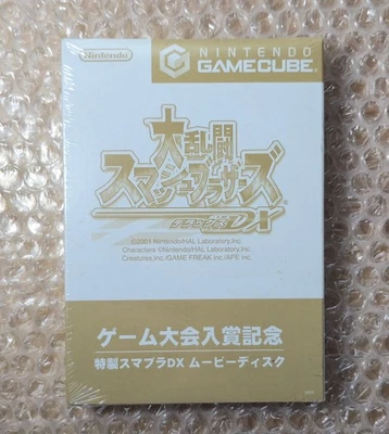 Nuevo disco conmemorativo de película Nintendo GameCube Super Smash Brothers DX Foto 1 de 4