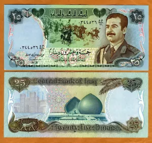 Iraq, 25 Dinar, 1986, P-73, UNC Saddam Hussein, Martyr's monument - Picture 1 of 2