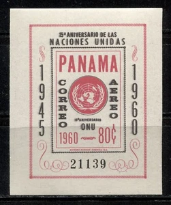 PANAMA 1961, VEREINTE NATIONEN 15. JAHRESTAG, Scott C243 S/S, postfrisch - Bild 1 von 1