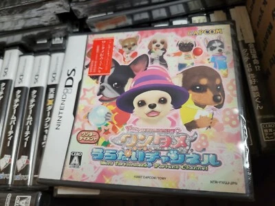 Wantame Uranai Channel (2007) New Factory Sealed Japan Nintendo DS NDS Import - Image 1 of 4