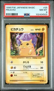 PSA 8 Pokemon TCG Pikachu Basic #25 Japanisch - Picture 1 of 2