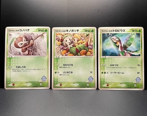 Forina's Nuzleaf 001/019,Breloom 002/019,Tropius 003/019VS Movie Pokemon... - Bild 1 von 8