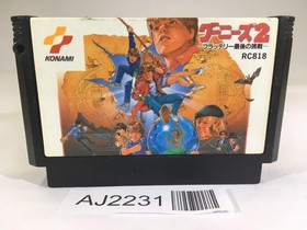 AJ2231 Goonies 2 NES Famicom Japan