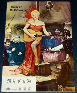 MARILYN MONROE River of No Return 1950s Original JPN MOVIE PROGRAM BOOK - Picture 1 of 7