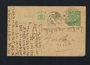 India: 1929 Postal Stationary Post card, King George V Garoth - Shamgarh, - Picture 1 of 2