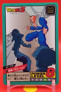 Dabura / Dragon Ball Z Super Battle Carddass Retro Card BANDAI Japanese #477 - Picture 1 of 10