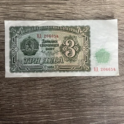 Billete del Gobierno de Bulgaria 1951 "3 TPH NEBA" Foto 1 de 4