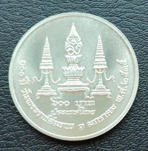 THAILAND 600 BAHT 2535 1992 100Y RAMA IX FATHER PRINCE MAHIDOL SILVER COIN UNC - Picture 1 of 2