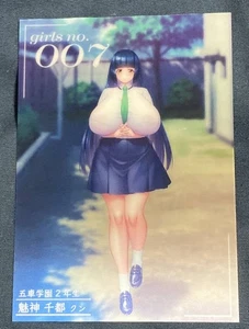 Comiket C104 Lilith Taimanin Rpgx Lenticular Card 3D Vol.01 Snap Mikami Sento - Picture 1 of 1