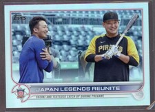 2022 Topps Update RAINBOW FOIL Japan Legends Reunite #US218 Suzuki Tsutsugo