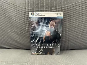 Half-Life 2 - Chinese DVD Box Edition PC NEW SEALED - Picture 1 of 6