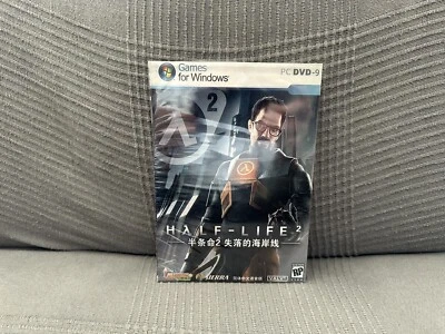 Half-Life 2 - Chinese DVD Box Edition PC NEW SEALED - Image 1 of 4