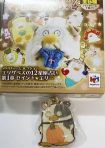 Gintama - Elisabeth Sternbild/Sternzeichen Metall Charm C (Stier) - Bild 1 von 1