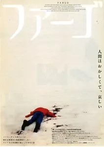 FARGO - Joel Coen Mini Poster Giapponese Originale Chirashi - Foto 1 di 2
