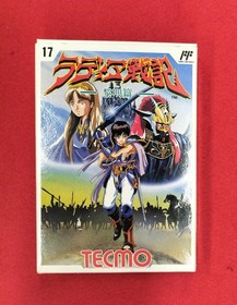 Radia Senki Reimeihen Famicom NES Japan TCF-8R Tecmo RPG Boxed B2945