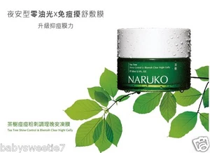 Naruko Tea Tree Shine Control & Blemish Clear Night Gelly - Picture 1 of 3