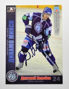 2010-11 KHL Dinamo Minsk #DMI18 Dmitry Korobov Autograph (ver.1)