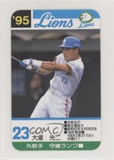 1995 Takara Seibu Lions Koji Otsuka #23