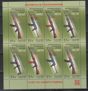 Russia 2024 Automatic Firearm. Kalashnikov machine gun minisheet of 8 stamps - Picture 1 of 1