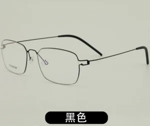 Screwless Pure Titanium Ultra Light Frame RX-Able Screwless Square Glasses Frame - Picture 1 of 8