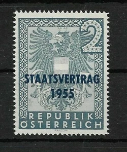 Österreich 1955 Staatsvertrag 1955 Plattenfehler Spinnennetz ** - Photo 1/1