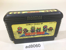 .Famicom.' | '.Kamen Rider Club.