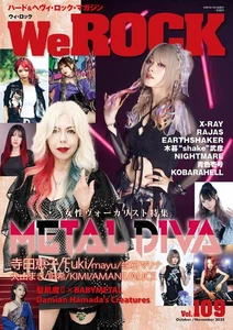 WeROCK Vol.109 Japanese magazine SHOW-YA BABYMATAL Seikima-ll Keiko Terada - Picture 1 of 5