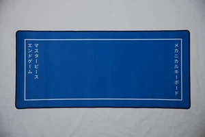 Authentic GMK Masterpiece Desk Mat - Endgame (Brand New, Unopened) - Picture 1 of 4