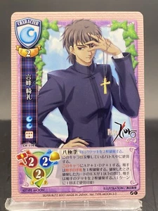 Kotomine Kirei Lycee Vintage TCG Japanese Ver. TYPE-MOON 3.0 CH-1141 - Picture 1 of 7