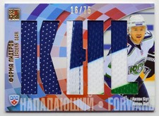 2012-13 KHL All Star Leader's Gear #LGE-017 Anton But 16/75