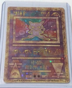Pokemon Antiguo Nuevo Raro Holo De Colección WOTC CASI NUEVO Bd51 - Imagen 1 de 2
