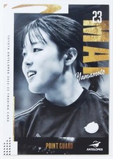 Mai Yamamoto No.53 - TOYOTA Antelopes 2022-23 TRADING CARD