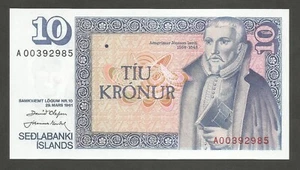Iceland 10 Kronur 29.3.1961; UNC; P-48a; BNB-B807b; Scholar; Icelandic family - Picture 1 of 2