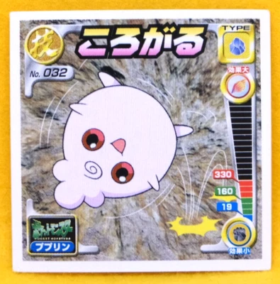 Igglybuff Pokemon Seal Sticker 2001 Vintage No.032 Amada Nintendo Japanese F/S - Image 1 of 2