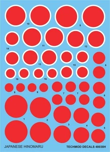 Japanese markings – 'HINOMARU' - 48038 - decals - Picture 1 of 2