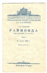 1959 Rudolf Nureyev in 'Raymonda' ballet. The Kirov Theatre Program - Picture 1 of 2