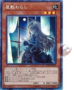Yu-Gi-Oh RC03-JP012 Collectors Rare Ghost Belle & Haunted Mansion alternate - Picture 1 of 2