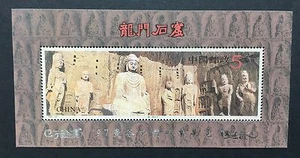 China 1997 PJZ-7 Longmen Grottoes 2462b Overprint  for 97' StampExh. MNH - Bild 1 von 2