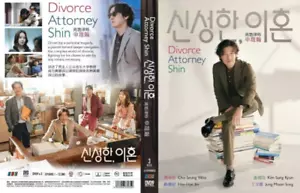 DVD Divorce Attorney Shin Episode 1-12 END English Subtitle All Region FREESHIP - Picture 1 of 5