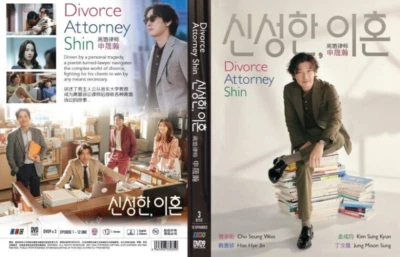 DVD Divorce Attorney Shin Episode 1-12 END English Subtitle All Region FREESHIP - Image 1 of 4